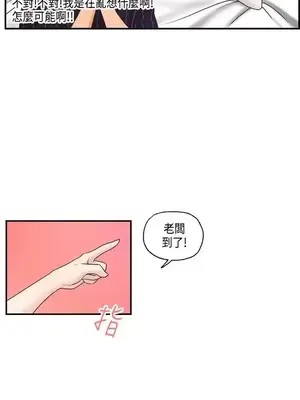 激情分享屋 1-25話[完結]_025003