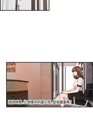 激情分享屋 1-25話[完結]_025006