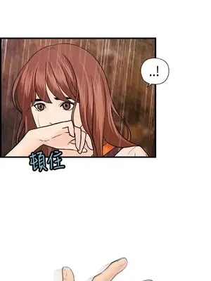 激情分享屋 1-25話[完結]_025013