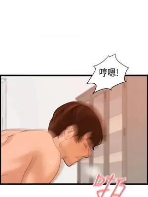 激情分享屋 1-25話[完結]_025018