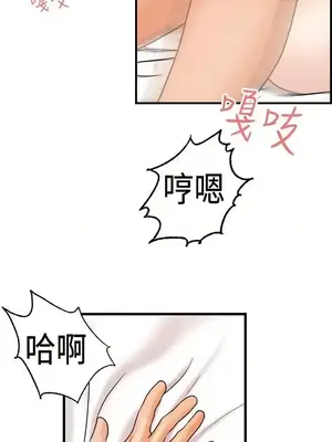 激情分享屋 1-25話[完結]_025021