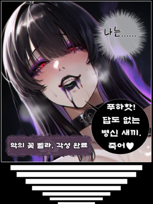 상냥한 아내의 출근 배웅6-2_001_061