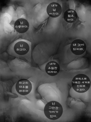 상냥한 아내의 출근 배웅3_001_045