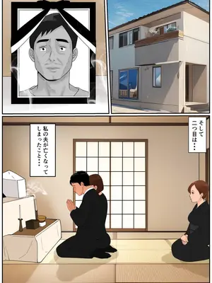 [Cammy] お義母さんじゃダメかしら？2 (オリジナル) [DL版]_28