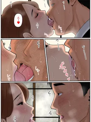 [Cammy] お義母さんじゃダメかしら？2 (オリジナル) [DL版]_35