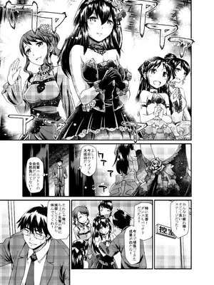 [あつあつむちむち (久川ちん)] 誘惑 Bright Blue (アイドルマスター シンデレラガールズ) [DL版]_02