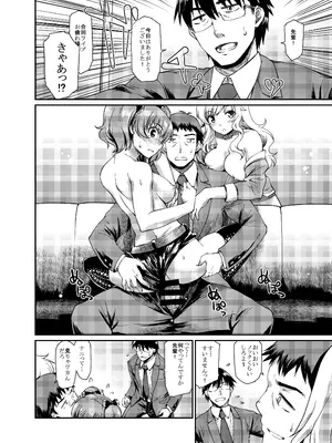 [あつあつむちむち (久川ちん)] 誘惑 Bright Blue (アイドルマスター シンデレラガールズ) [DL版]_03