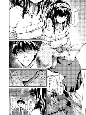 [あつあつむちむち (久川ちん)] 誘惑 Bright Blue (アイドルマスター シンデレラガールズ) [DL版]_07