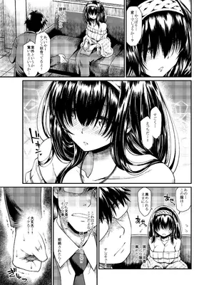 [あつあつむちむち (久川ちん)] 誘惑 Bright Blue (アイドルマスター シンデレラガールズ) [DL版]_08