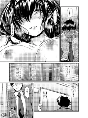 [あつあつむちむち (久川ちん)] 誘惑 Bright Blue (アイドルマスター シンデレラガールズ) [DL版]_24