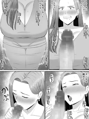 [あらまあ] お母さん達と王様ゲームしてエッチな命令する話_24