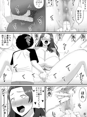 [あらまあ] お母さん達と王様ゲームしてエッチな命令する話_47