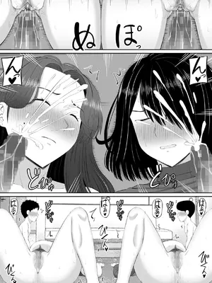 [あらまあ] お母さん達と王様ゲームしてエッチな命令する話_59