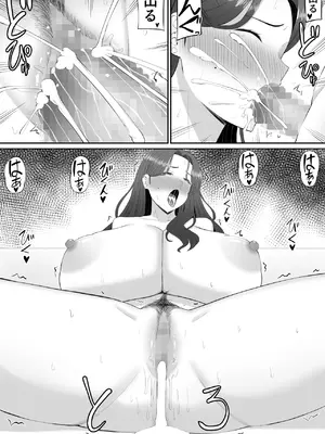 [あらまあ] お母さん達と王様ゲームしてエッチな命令する話_76