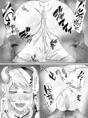 [るいの穴ぐら工房 (RuiManabu)] ドスケベでおっきな魔族のシスターさんにおま〇こボディで精液を搾り取られる話_33