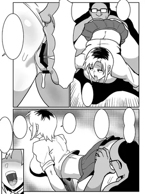 [バウンダリ (さかい)] ボテヤンッEX_059