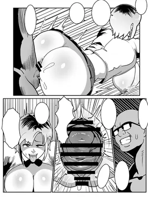 [バウンダリ (さかい)] ボテヤンッEX_063