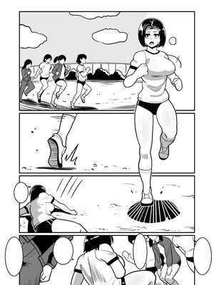 [バウンダリ (さかい)] ボテヤンッEX_075