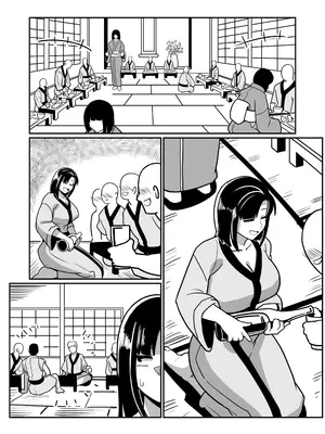 [バウンダリ (さかい)] ボテヤンッEX_080