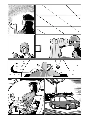 [バウンダリ (さかい)] ボテヤンッEX_101