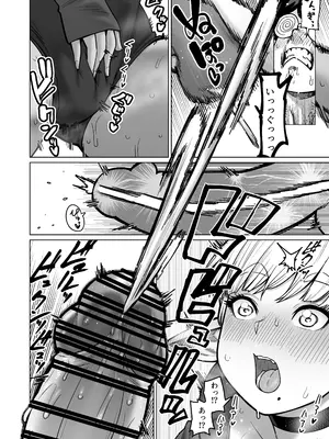 [ヨンカクボックス (シネクドキ)] お隣さんの元ソードマスターエルフ!!_23