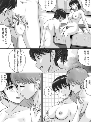 [予備役製作所] 続・彼氏と彼女・彼女と彼氏 [DL版]_017