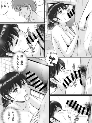 [予備役製作所] 続・彼氏と彼女・彼女と彼氏 [DL版]_031