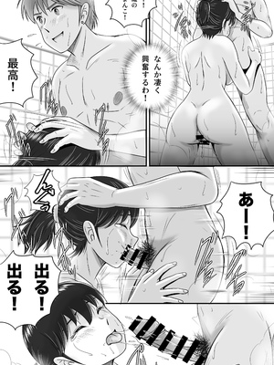 [予備役製作所] 続・彼氏と彼女・彼女と彼氏 [DL版]_037