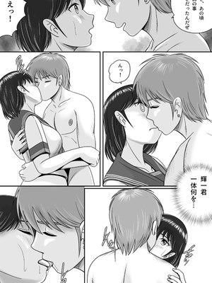 [予備役製作所] 続・彼氏と彼女・彼女と彼氏 [DL版]_044