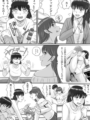 [予備役製作所] 続・彼氏と彼女・彼女と彼氏 [DL版]_110