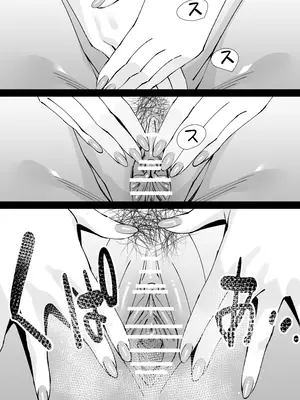 [北澤産業] 保健室のセンセ〜童貞くん筆下ろし搾精録〜_35