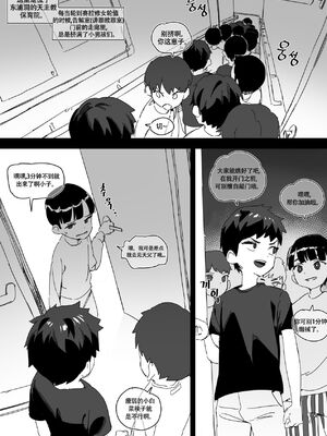 LUXsumildo -- 修女小姐的·深夜性欲告解~_02