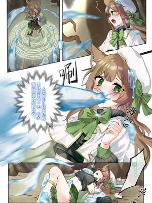 [春日梨狸子] 如果不好好当虚拟主播的话就要打史莱姆了吧_02