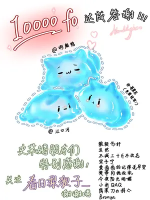 [春日梨狸子] 如果不好好当虚拟主播的话就要打史莱姆了吧_12