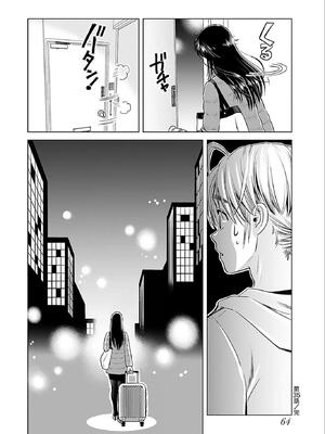 [さんりようこ] おねーさんが侵略中! 第05巻_066