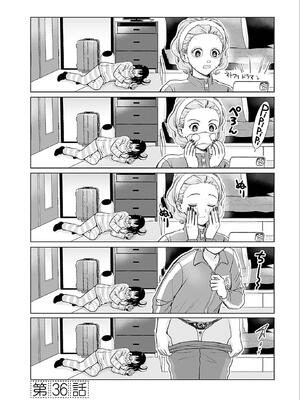 [さんりようこ] おねーさんが侵略中! 第05巻_067