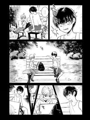 [さんりようこ] おねーさんが侵略中! 第05巻_111