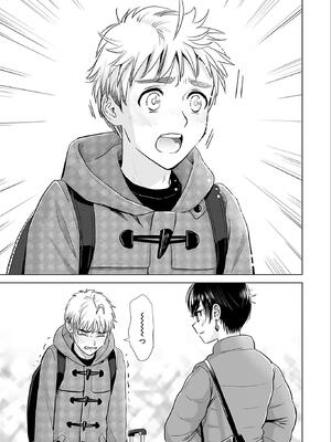 [さんりようこ] おねーさんが侵略中! 第05巻_115