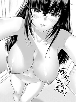 [さんりようこ] おねーさんが侵略中! 第05巻_165