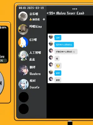 [加速] 蚕のひとつ覚え (WEEKLY快楽天 2025 No.21)｜蚕的执念 [吗喽汉化组] [DL版]_25