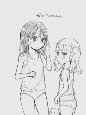 [綺堂館 (綺堂無一)] こどもの性活 総集編_0055