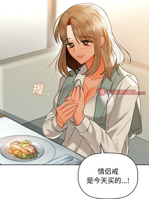 咖啡因 62-63話_62_03_yllo