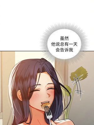 咖啡因 62-63話_62_04_adrw