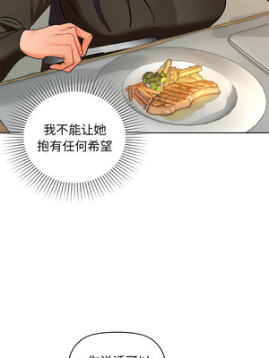 咖啡因 62-63話_62_05_laeb