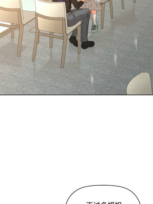 咖啡因 62-63話_62_06_ooxj