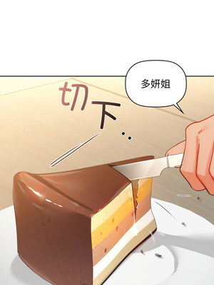 咖啡因 62-63話_62_08_nsfb