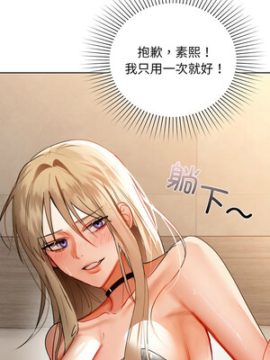 咖啡因 62-63話_62_13_xmex