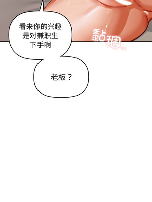 咖啡因 62-63話_63_01_kspk