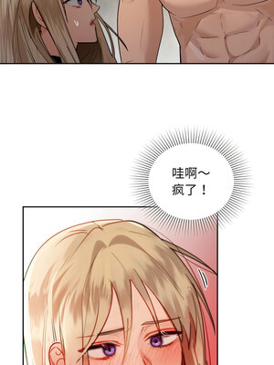 咖啡因 62-63話_63_02_fank