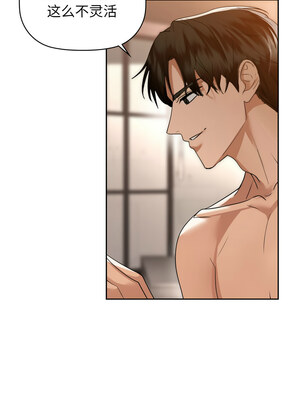 咖啡因 62-63話_63_05_dfbr